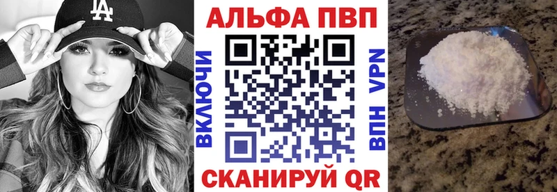 ОМГ ОМГ сайт Вилючинск Alfa_PVP VHQ