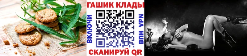 где купить наркоту  Вилючинск  Cannafood конопля 