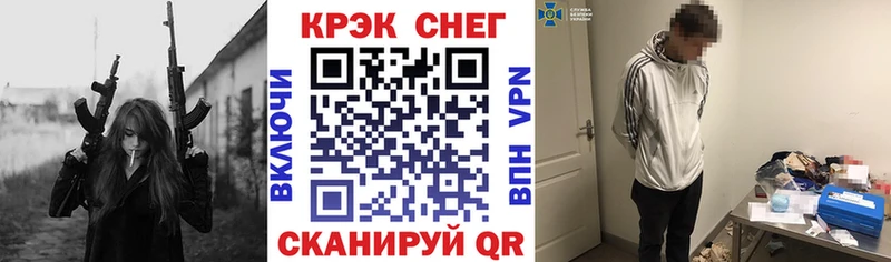 Кокаин Columbia  как найти закладки  Вилючинск 