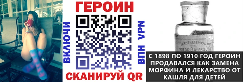магазин продажи наркотиков kraken Героин гречка Вилючинск