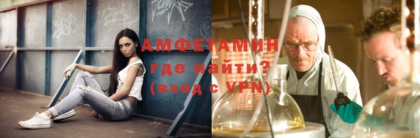 ALPHA-PVP Алзамай