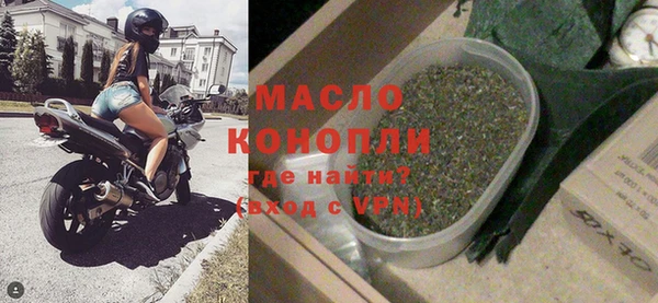 гидропоника Абаза