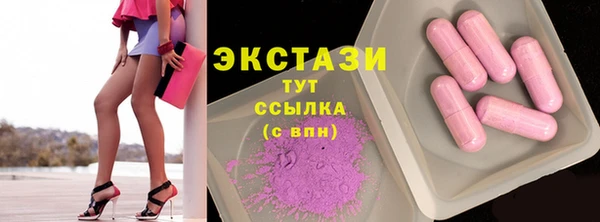 ALPHA-PVP Алзамай