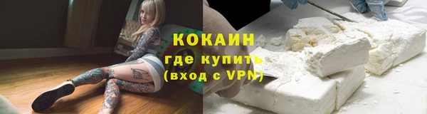 ALPHA-PVP Алзамай