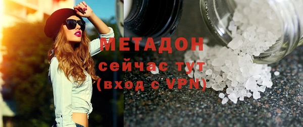 скорость Абдулино