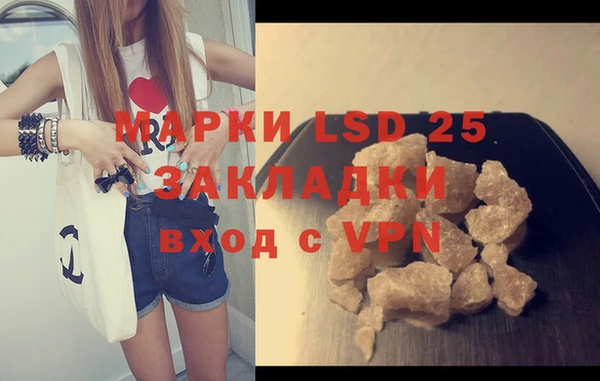 ALPHA-PVP Алзамай