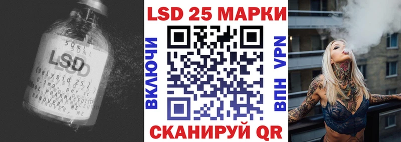 сколько стоит  Вилючинск  Лсд 25 экстази ecstasy 