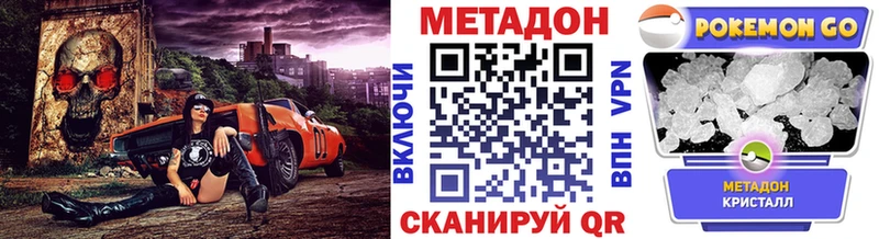 магазин продажи   Вилючинск  Метадон белоснежный 