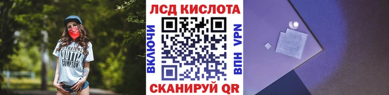 что такое   Вилючинск  Марки NBOMe 1,8мг 