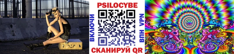 Галлюциногенные грибы прущие грибы  Вилючинск 